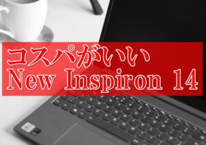 DELL New Inspiron 14